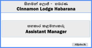 Assistant Manager - Cinnamon Lodge Habarana