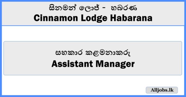 Assistant Manager - Cinnamon Lodge Habarana