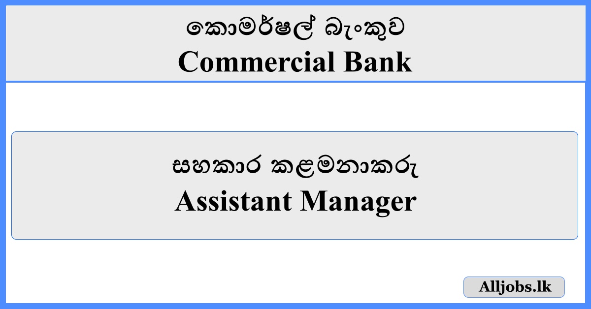 Assistant Manager - Commercial Bank
