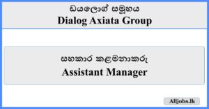 Assistant Manager - Dialog Axiata Group