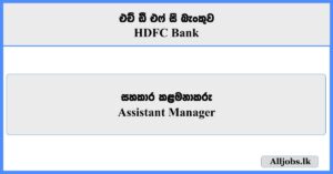 Assistant Manager - HDFC Bank