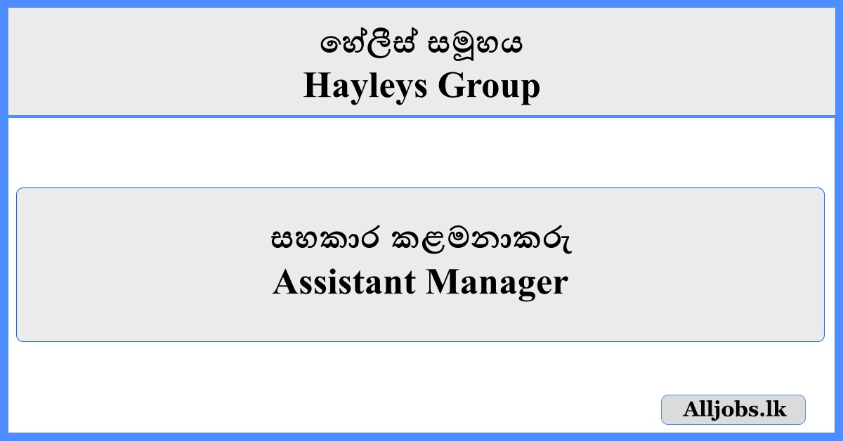 Assistant Manager - Hayleys Group