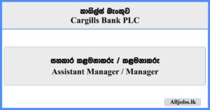 Assistant Manager, Manager - Cargills Bank