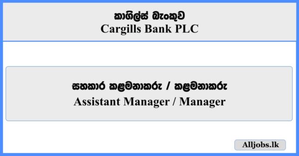 Assistant Manager, Manager - Cargills Bank