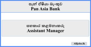 Assistant Manager - Pan Asia Bank