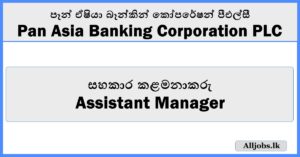 Assistant Manager - Pan Asia Banking Corporation PLC