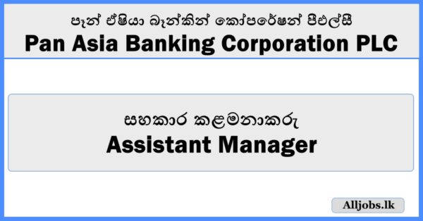 Assistant Manager - Pan Asia Banking Corporation PLC