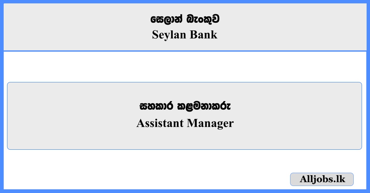 Assistant Manager - Seylan Bank