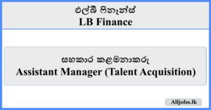 Assistant Manager (Talent Acquisition) - LB Finance
