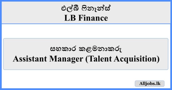 Assistant Manager (Talent Acquisition) - LB Finance