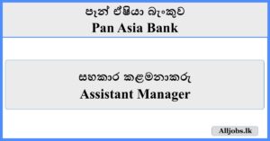 Assistant Managers - Pan Asia Bank