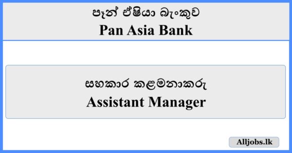 Assistant Managers - Pan Asia Bank