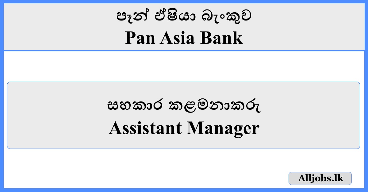 Assistant Managers - Pan Asia Bank