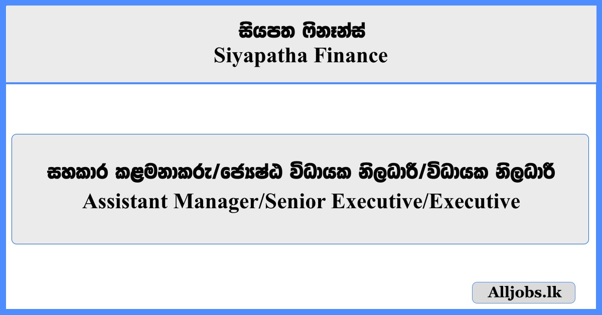 Assistant Managers, Senior Executives,  Executives  - Siyapatha Finance