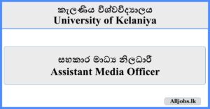 Assistant Media Officer - University of Kelaniya