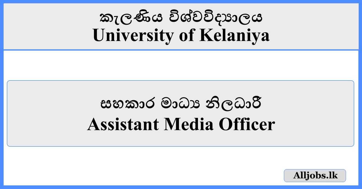 Assistant Media Officer - University of Kelaniya