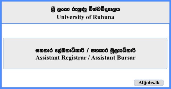 Assistant Registrar, Assistant Bursar - University of Ruhuna