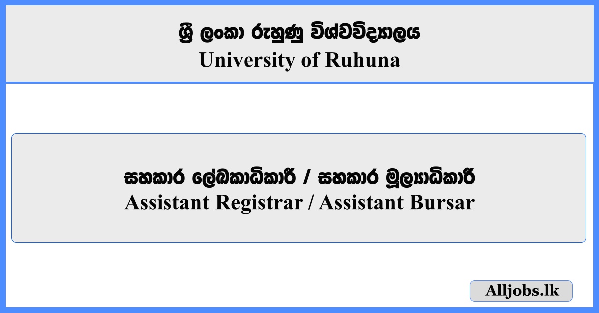 Assistant Registrar, Assistant Bursar - University of Ruhuna