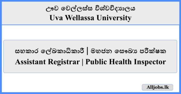 Assistant Registrar/Public Health Inspector - Uva Wellassa University