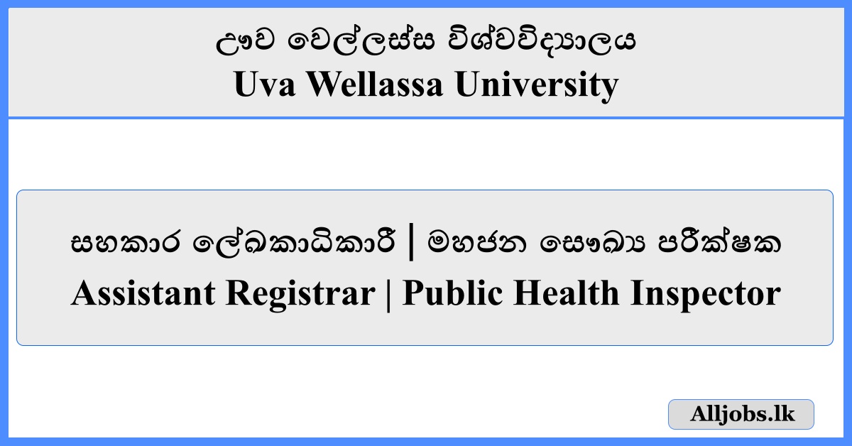 Assistant Registrar/Public Health Inspector - Uva Wellassa University
