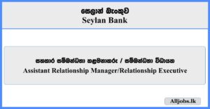 Assistant Relationship Manager, Relationship Executive - Seylan Bank
