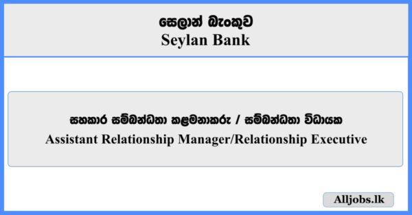 Assistant Relationship Manager, Relationship Executive - Seylan Bank