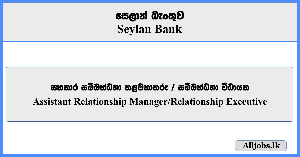 Assistant Relationship Manager, Relationship Executive - Seylan Bank