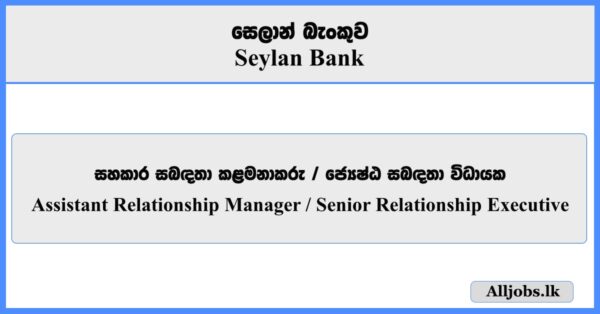 Assistant Relationship Manager, Senior Relationship Executive - Seylan Bank