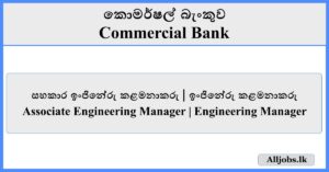 Associate Engineering ManagerEngineering Manager - Commercial Bank