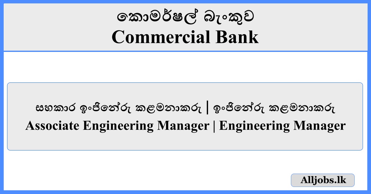Associate Engineering ManagerEngineering Manager - Commercial Bank