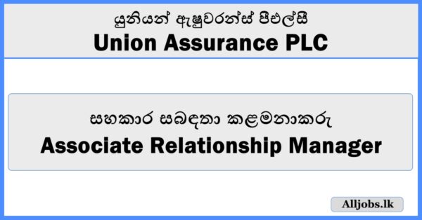 Associate Relationship Manager - Union Assurance PLC