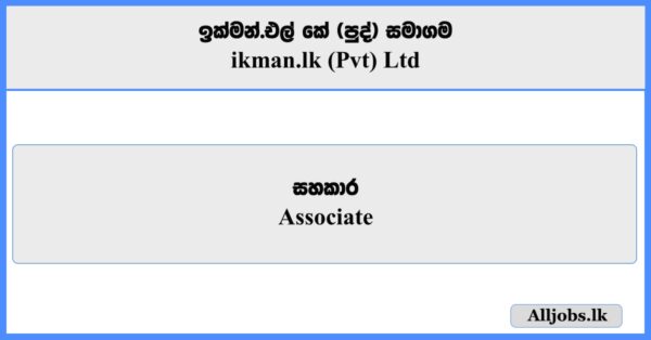 Associate - ikman.lk (Pvt) Ltd