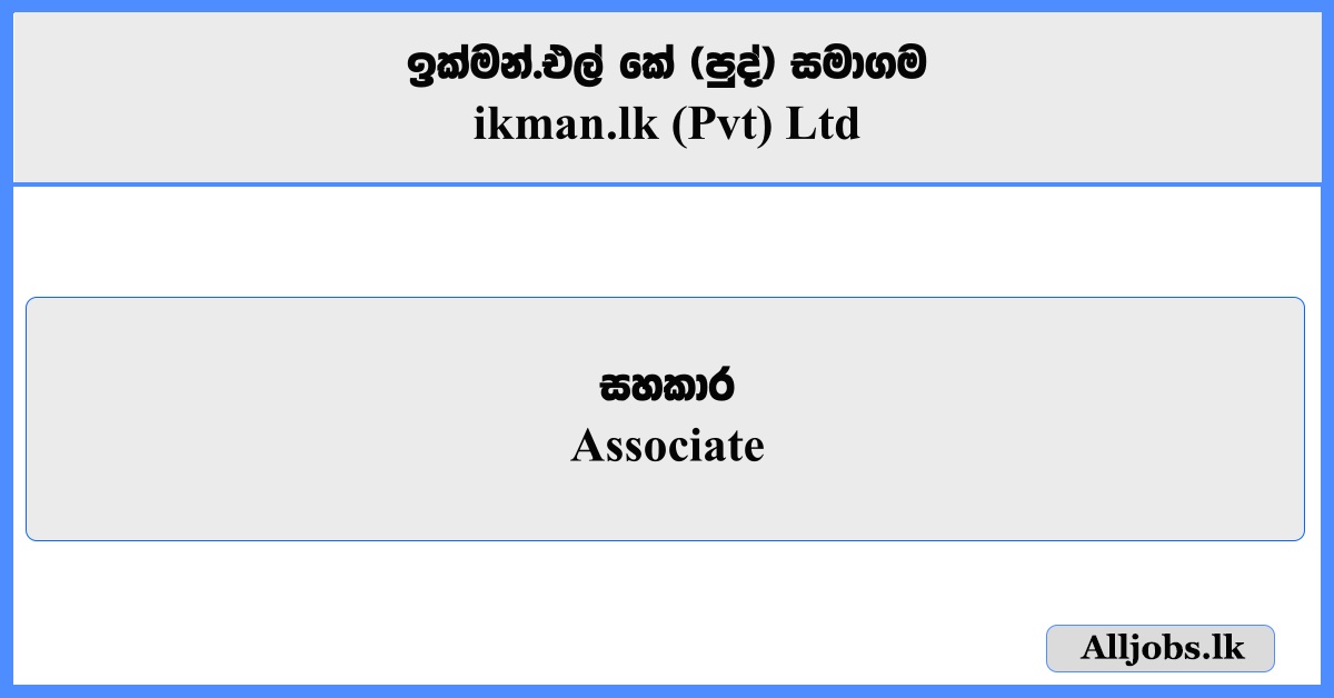 Associate - ikman.lk (Pvt) Ltd