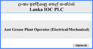 Asst Grease Plant Operator-Lanka IOC PLC