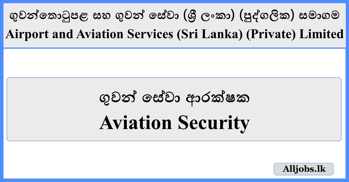 https://www.alljobs.lk/dl/2025/5/Application%20for%20AVSEC%20Trainee.pdf