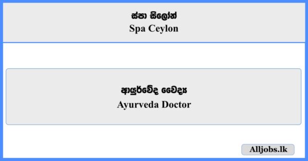 Ayurveda Doctor - Spa Ceylon