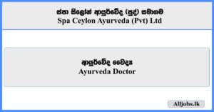 Ayurveda Doctor - Spa Ceylon Ayurveda (Pvt) Ltd