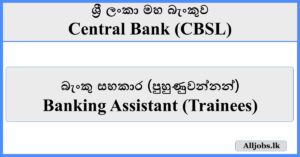 Banking Assistant (Trainees) - Central Bank (CBSL)