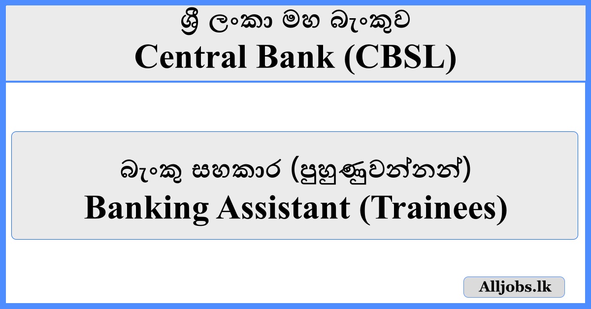 Banking Assistant (Trainees) - Central Bank (CBSL)