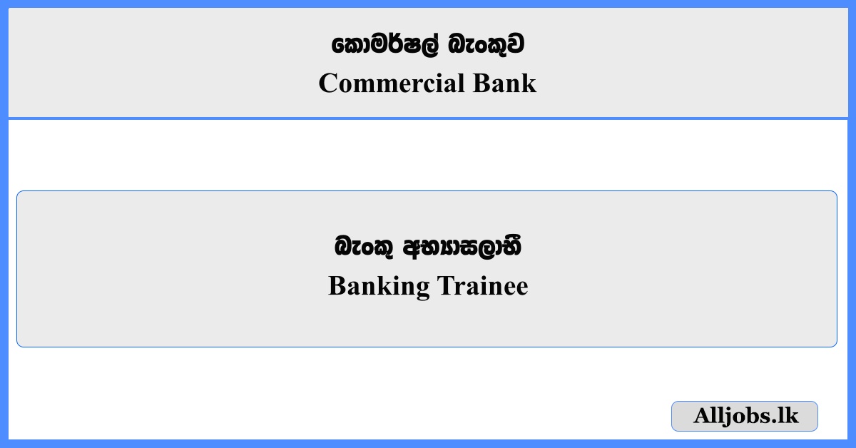 Banking Trainee - Commercial Bank