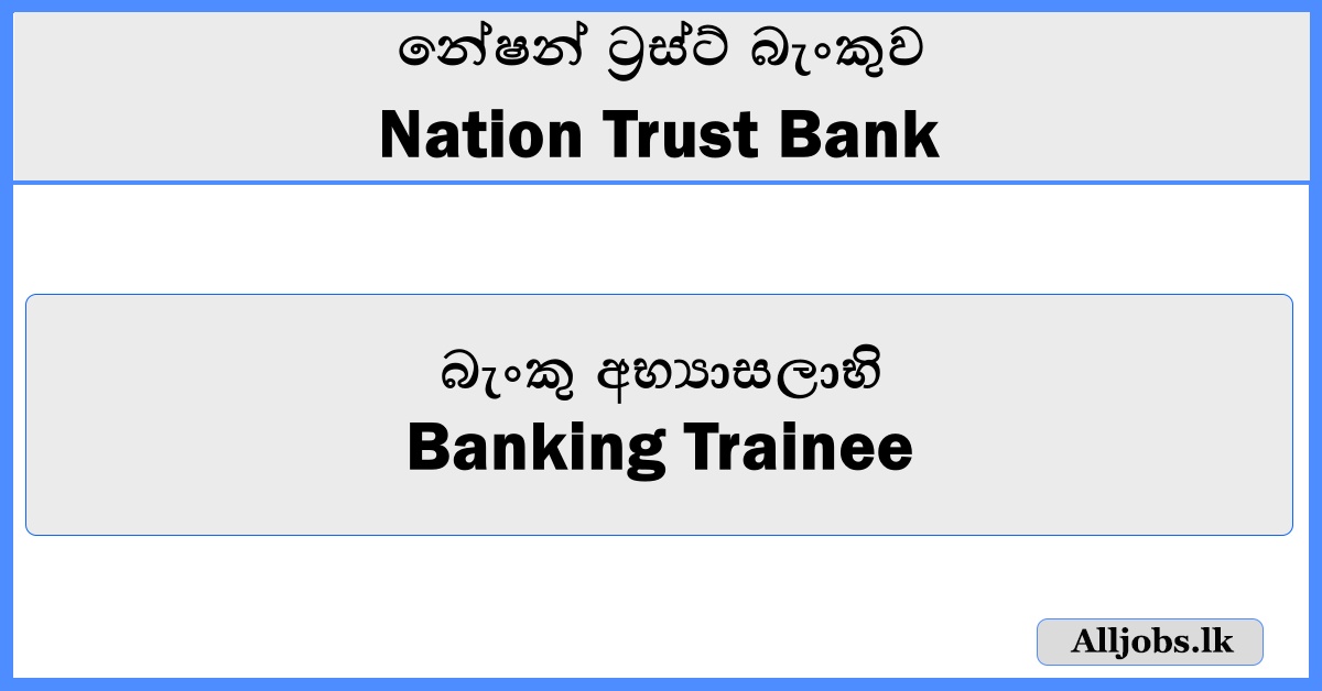 Banking Trainee - Nation Trust Bank