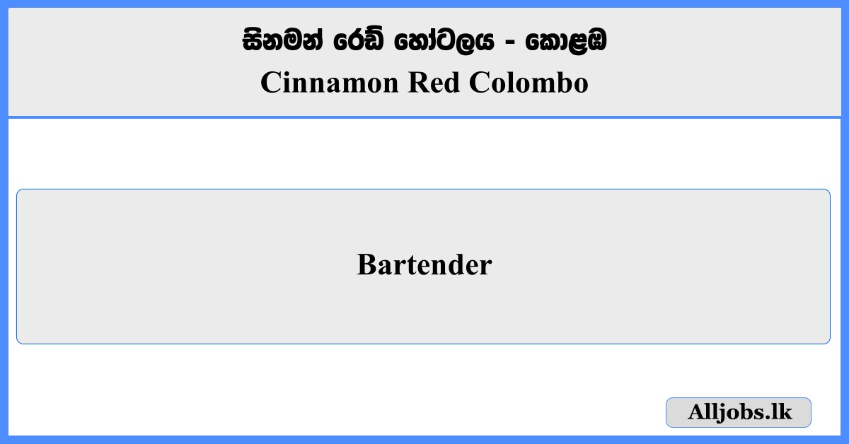 Bartender - Cinnamon Red Colombo