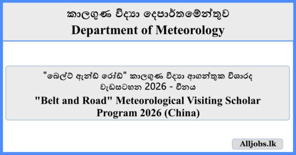 "Belt and Road" Meteorological Visiting Scholar Program 2026 (China) - Department of Meteorology