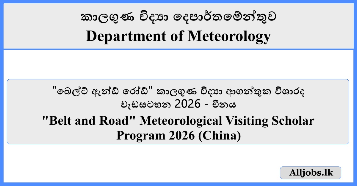 "Belt and Road" Meteorological Visiting Scholar Program 2026 (China) - Department of Meteorology
