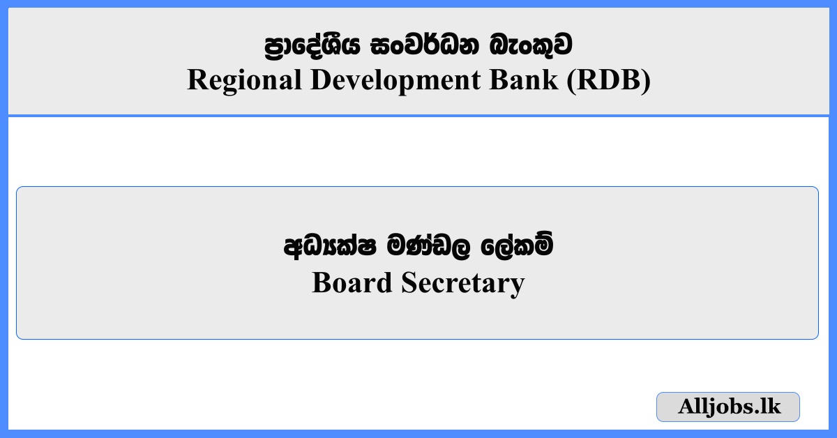 Board Secretary - Regional Development Bank (RDB)