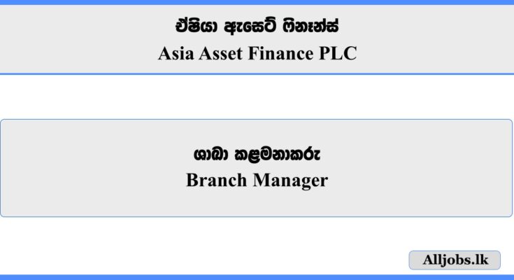 Branch Manager - Asia Asset Finance PLC