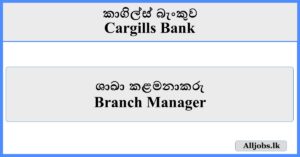Branch Manager - Cargills Bank