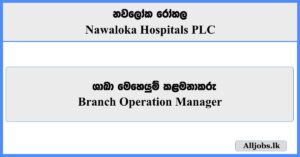 Branch Operation Manager- Nawaloka Hospitals PLC 2026