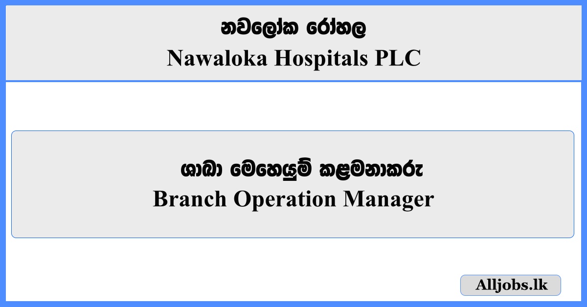 Branch Operation Manager- Nawaloka Hospitals PLC 2026