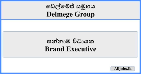 Brand Executive - Delmege Group